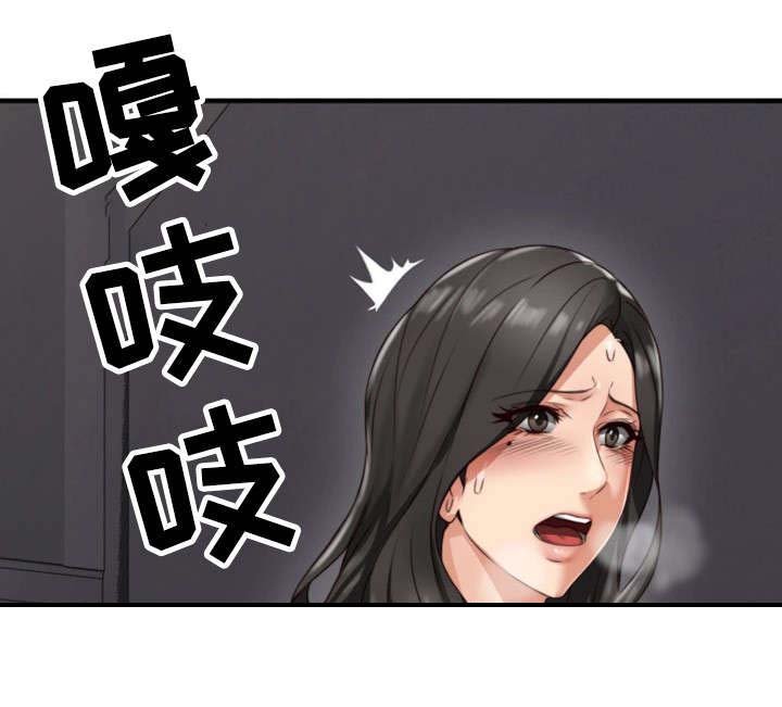 第9章：沉迷