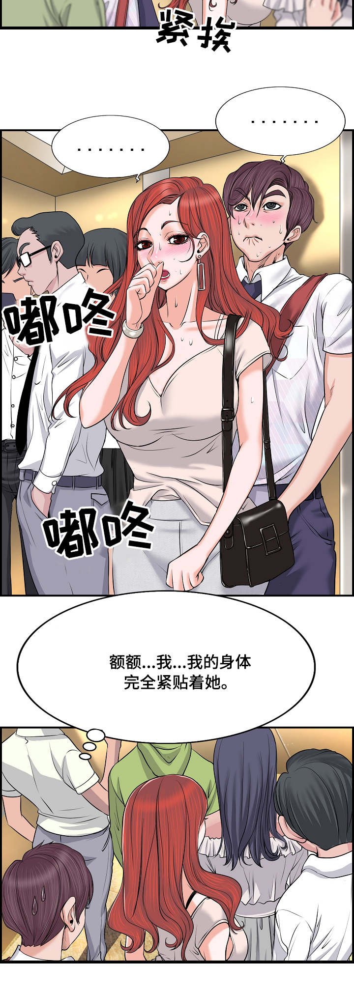 第1章：电梯