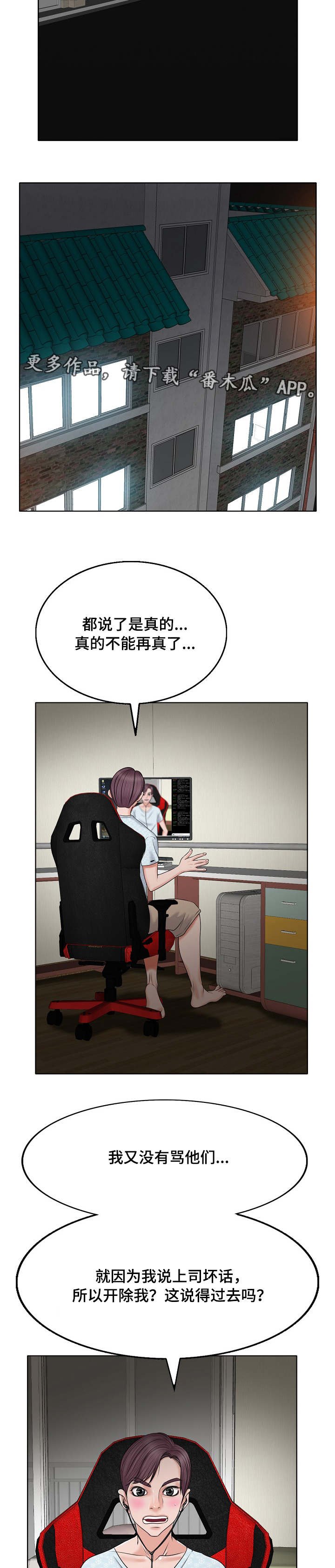 第10章：烦恼