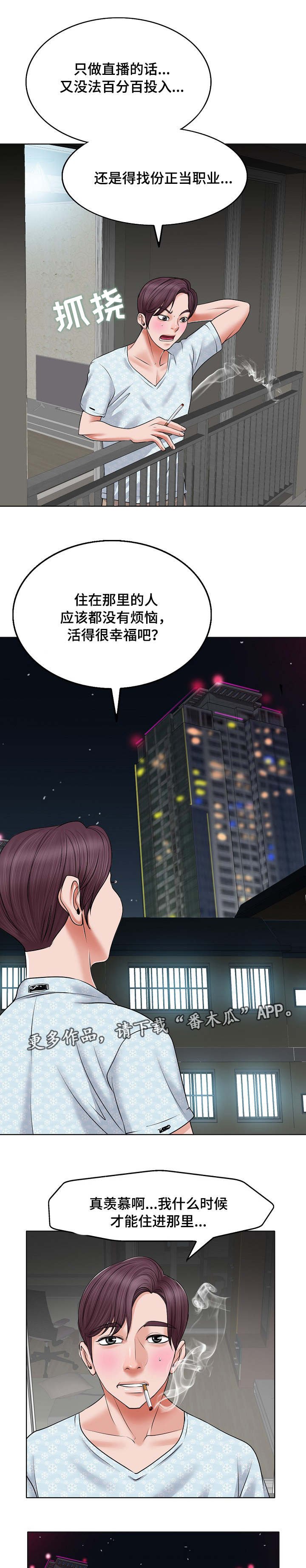 第10章：烦恼