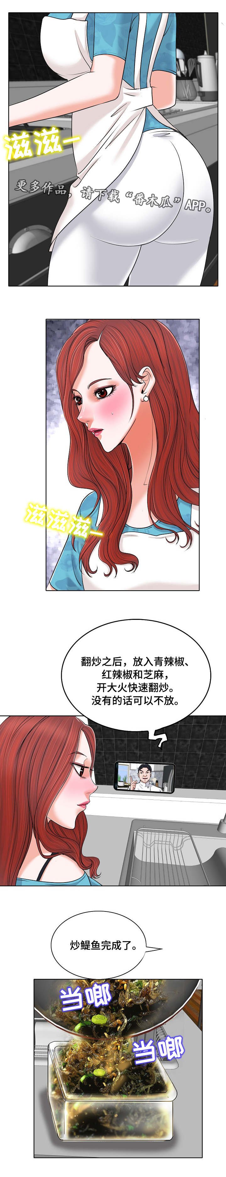 第10章：烦恼