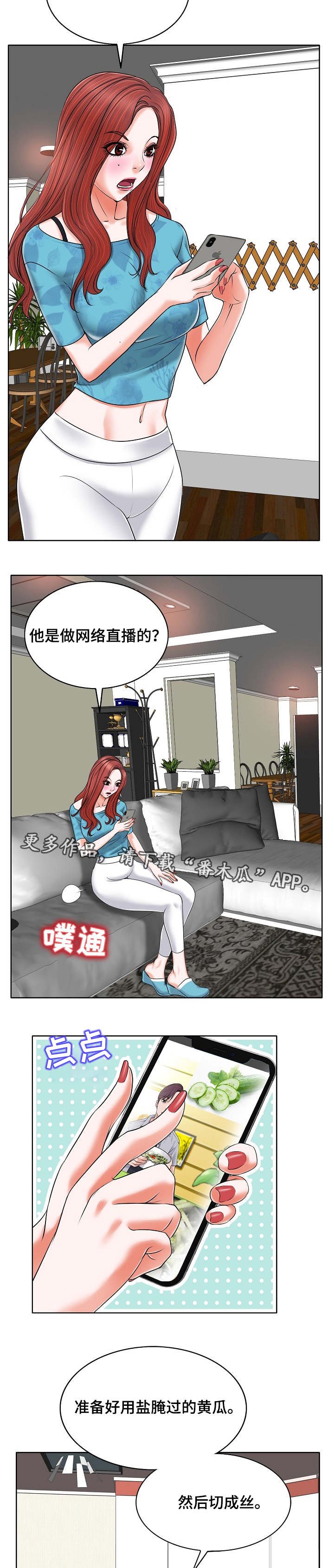 第10章：烦恼