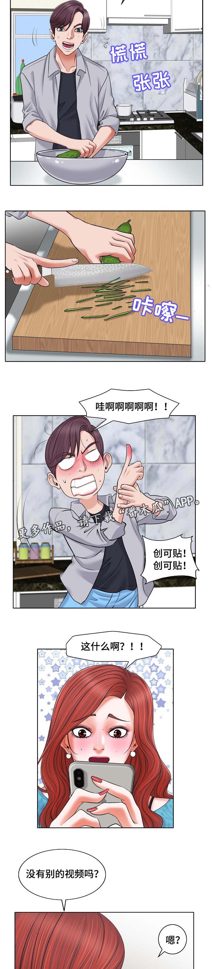 第10章：烦恼