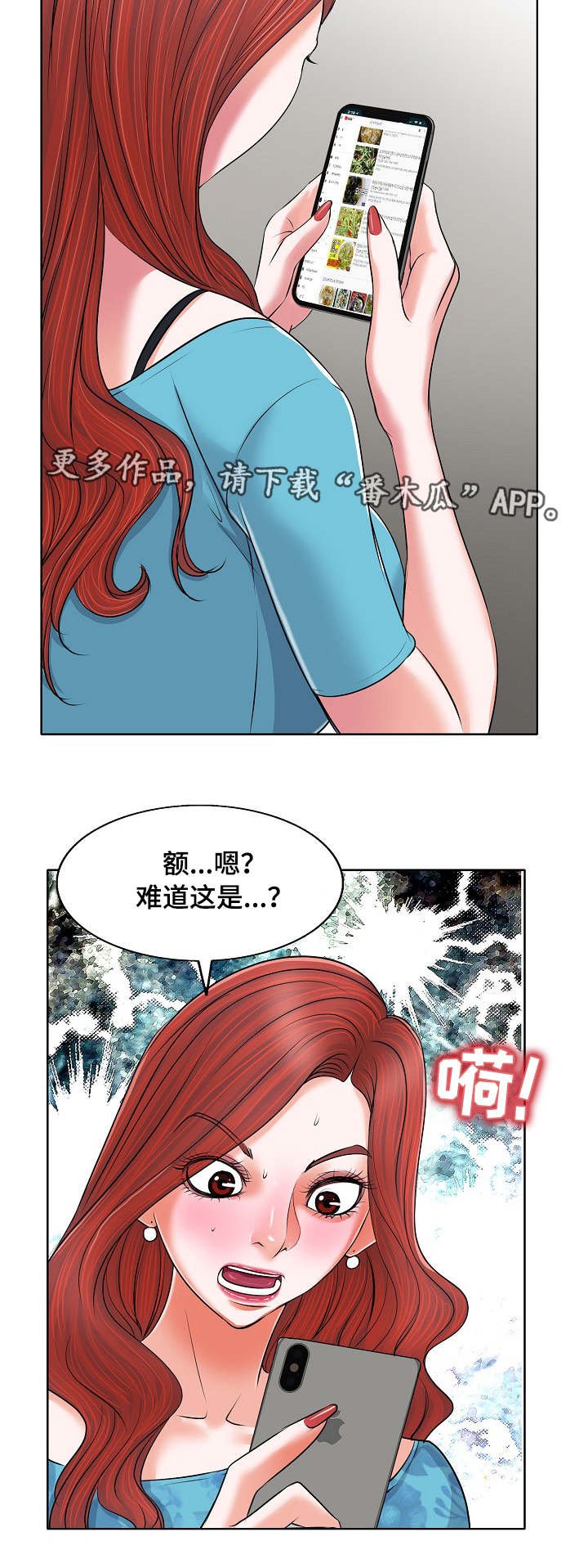 第10章：烦恼