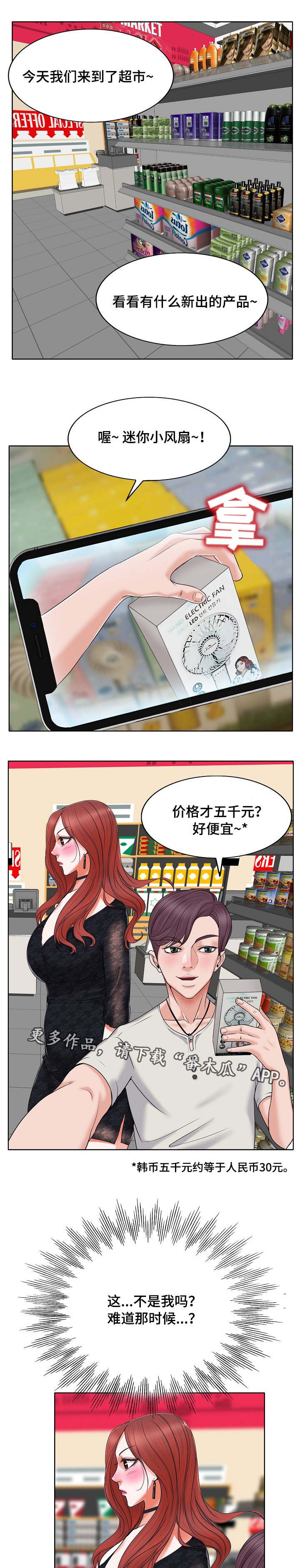 第11章：视频