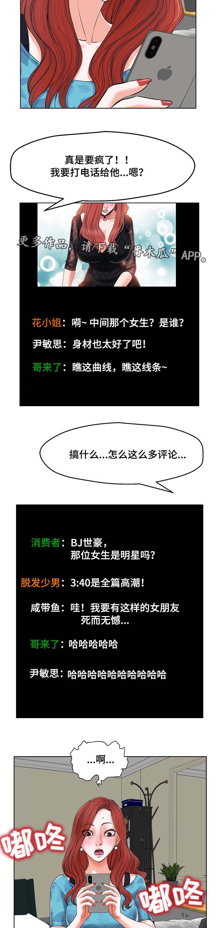 第11章：视频