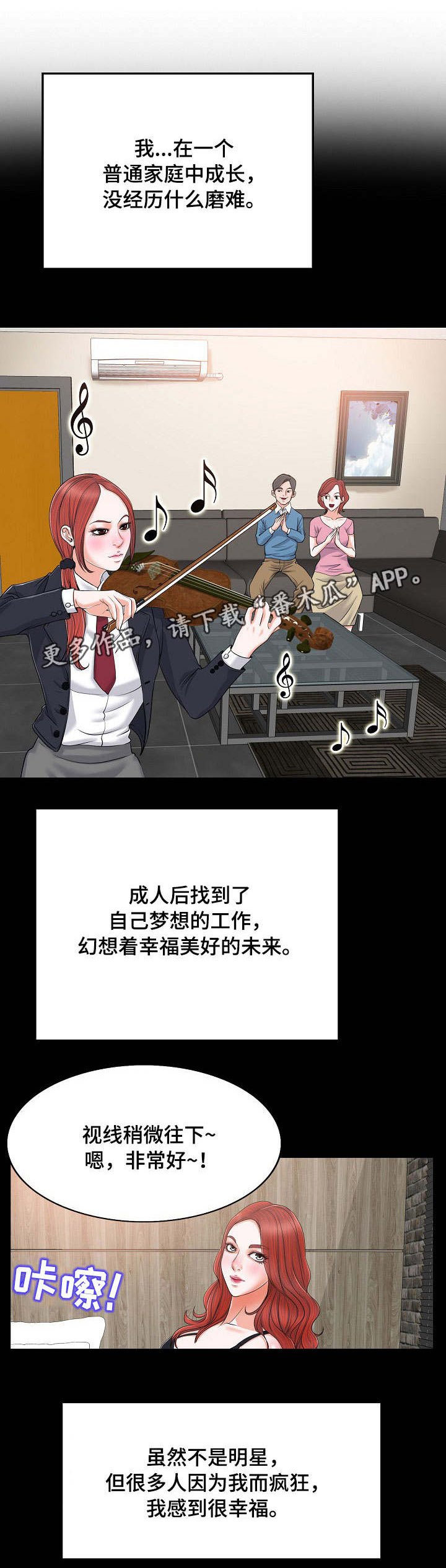 第11章：视频