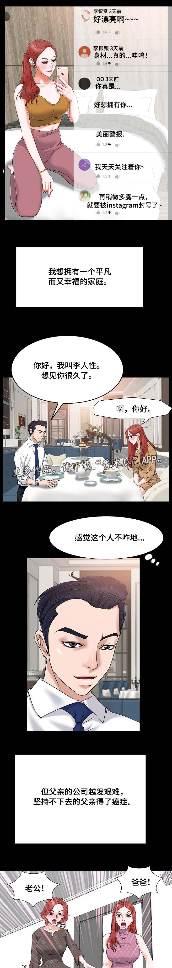 第12章：结婚