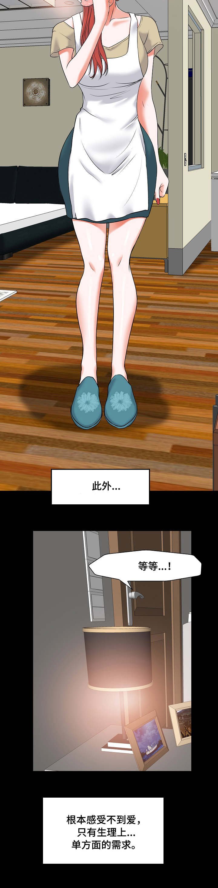 第12章：结婚
