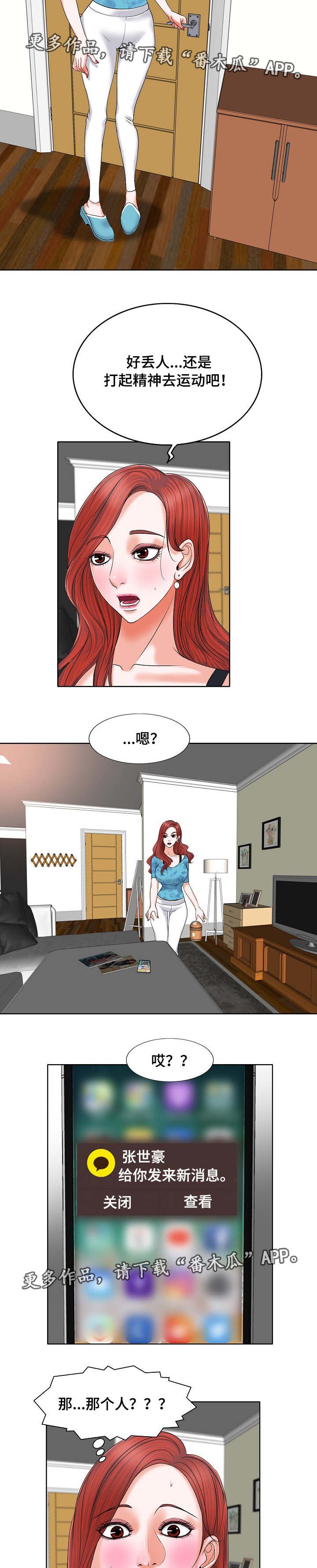 第12章：结婚