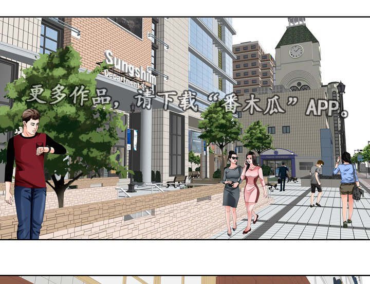 第13章：见面