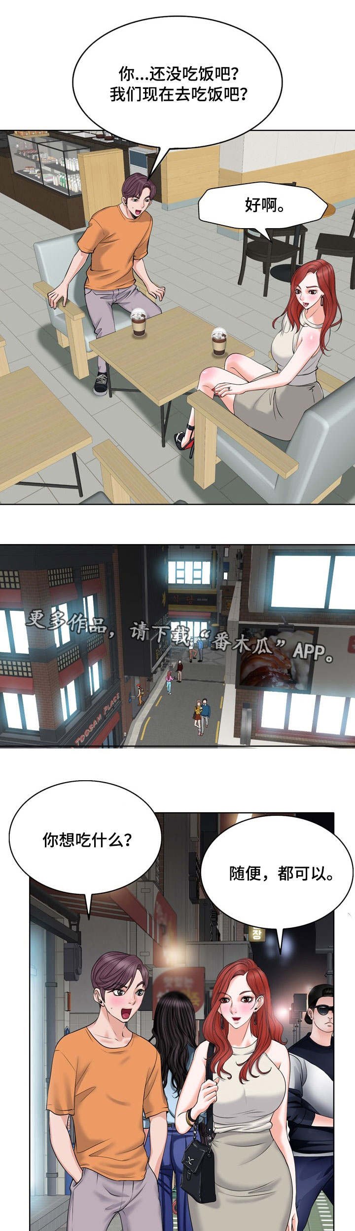 第14章：酒友