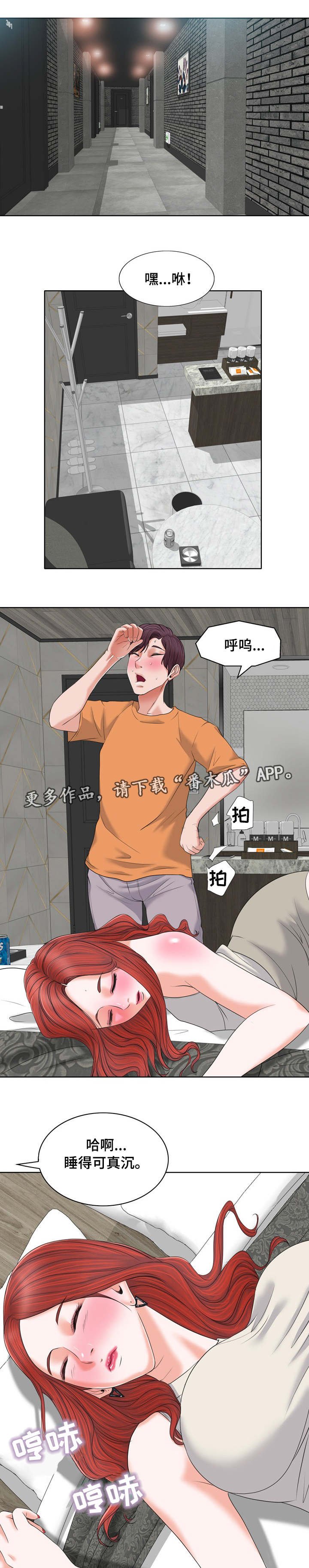 第15章：行动