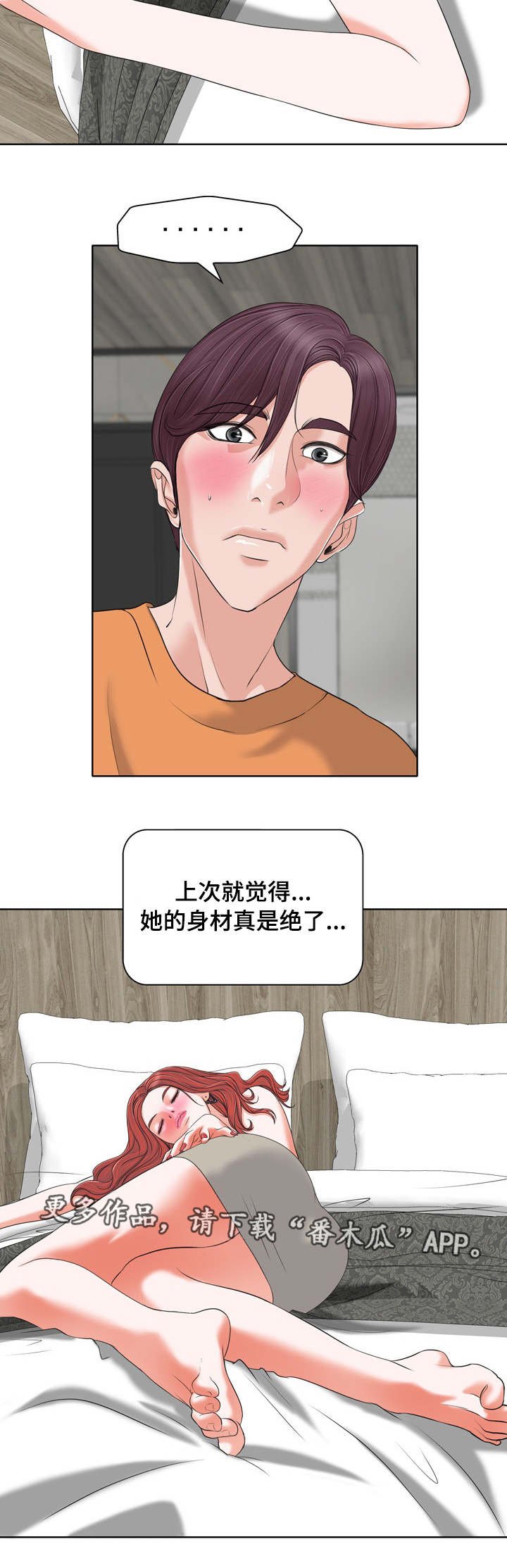 第15章：行动