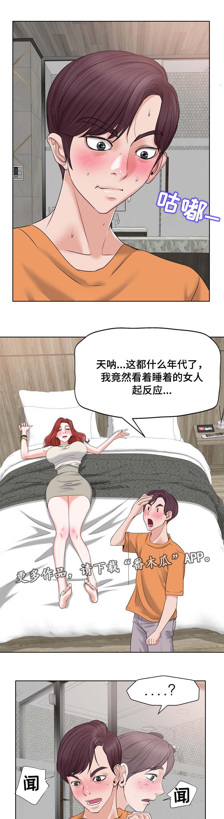 第15章：行动