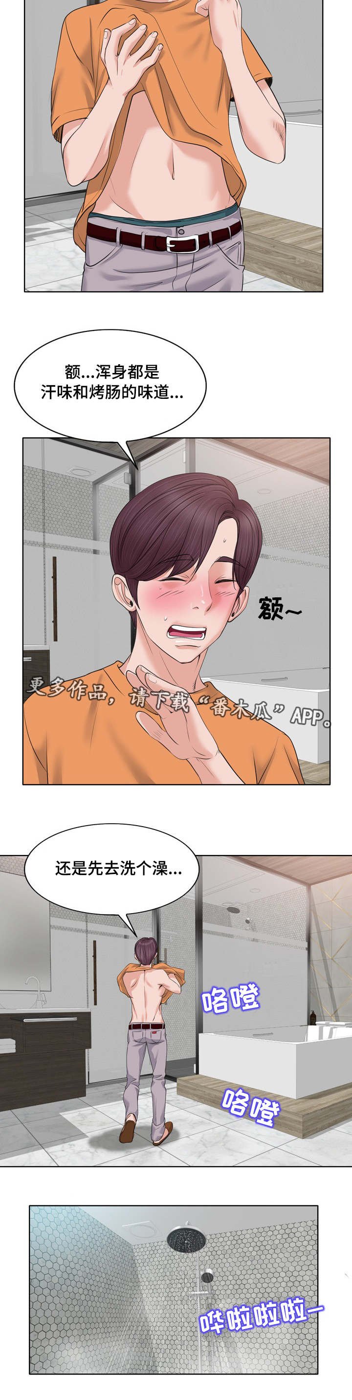 第15章：行动