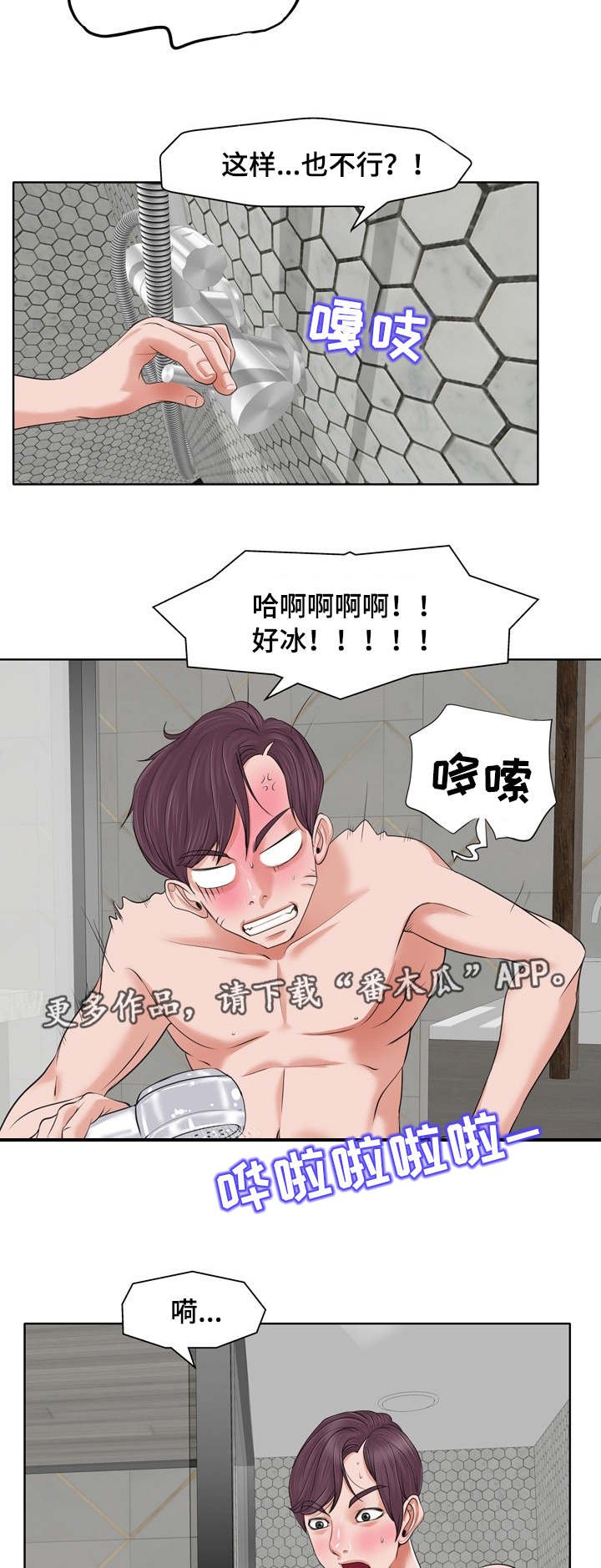 第15章：行动