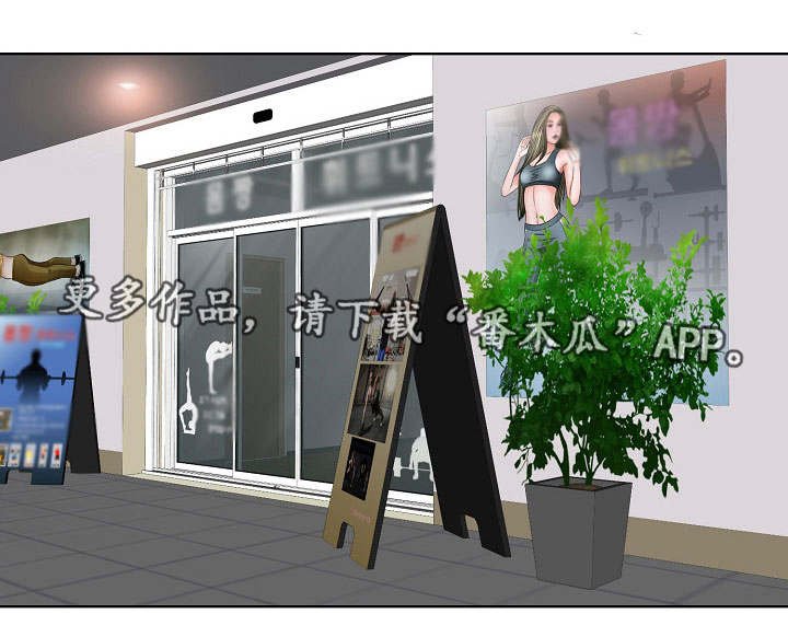 第17章：禁果