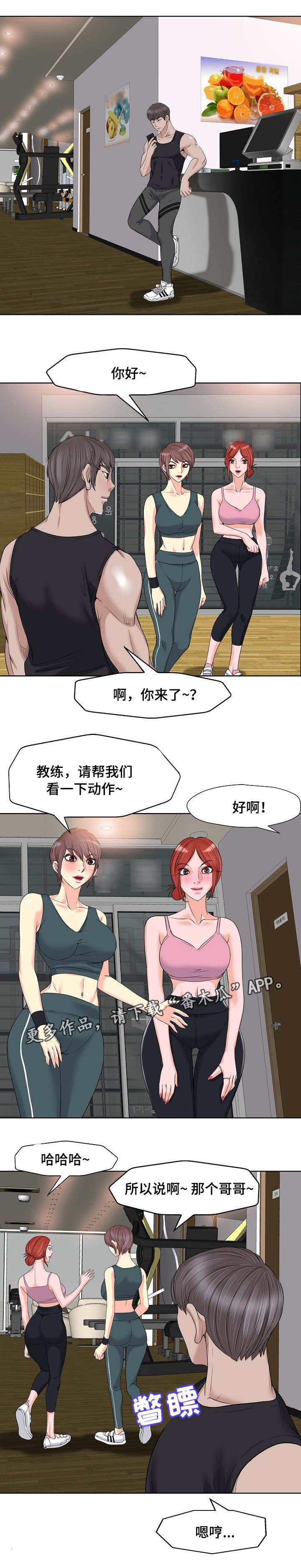 第17章：禁果