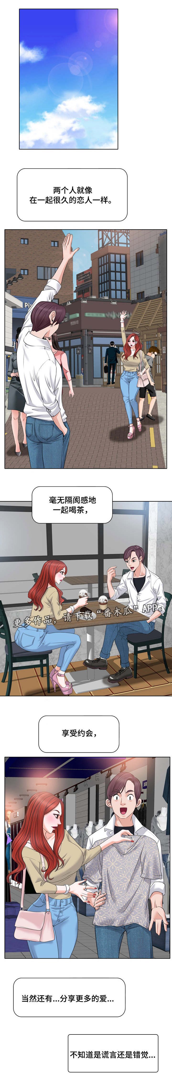 第17章：禁果