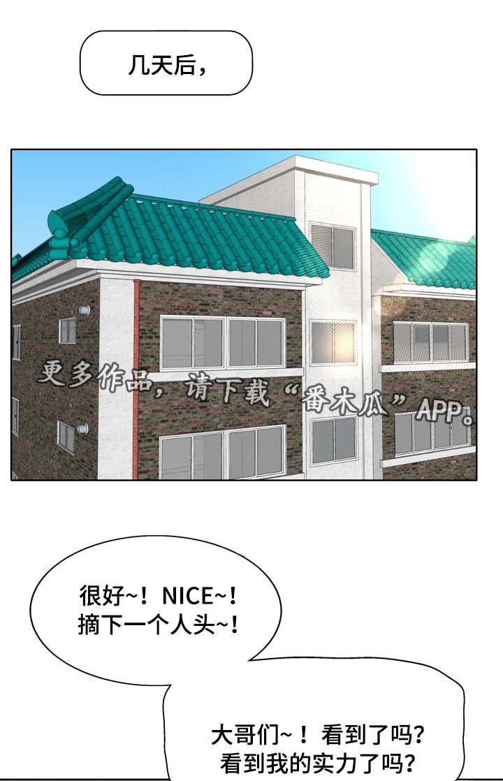 第18章：文件