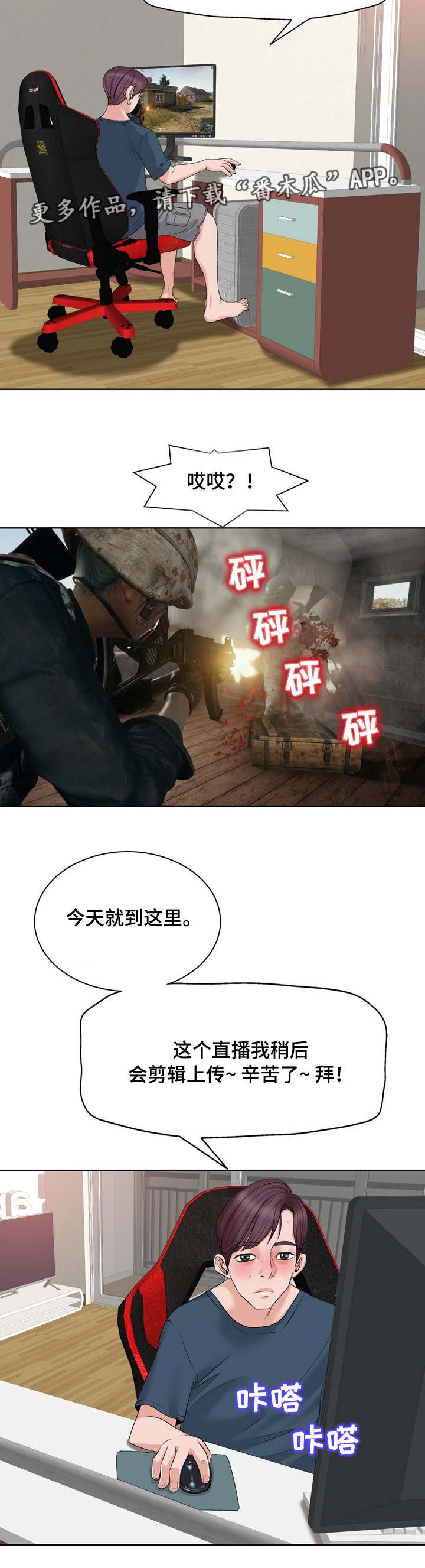 第18章：文件