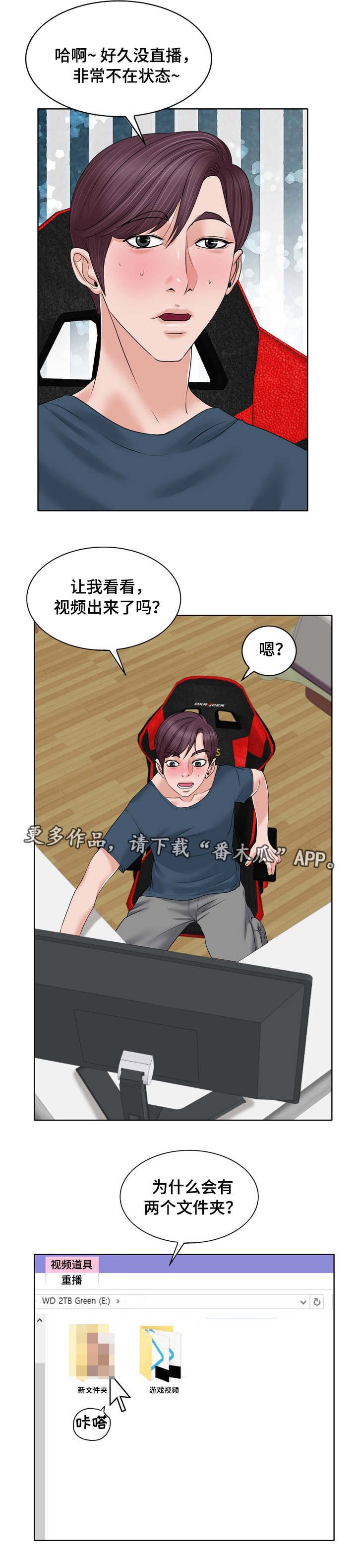 第18章：文件