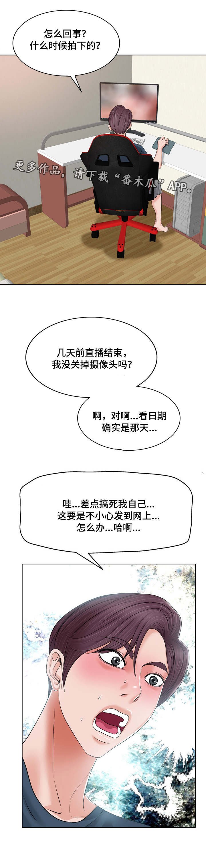 第18章：文件