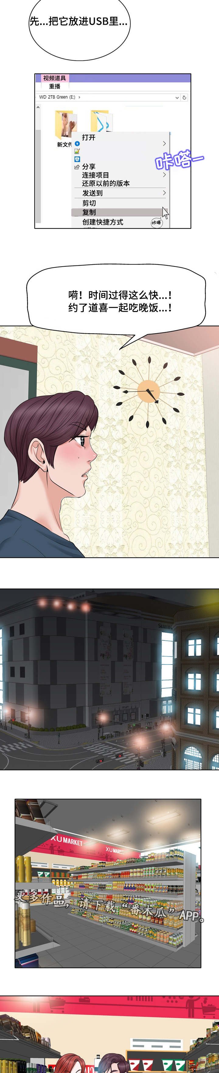 第18章：文件