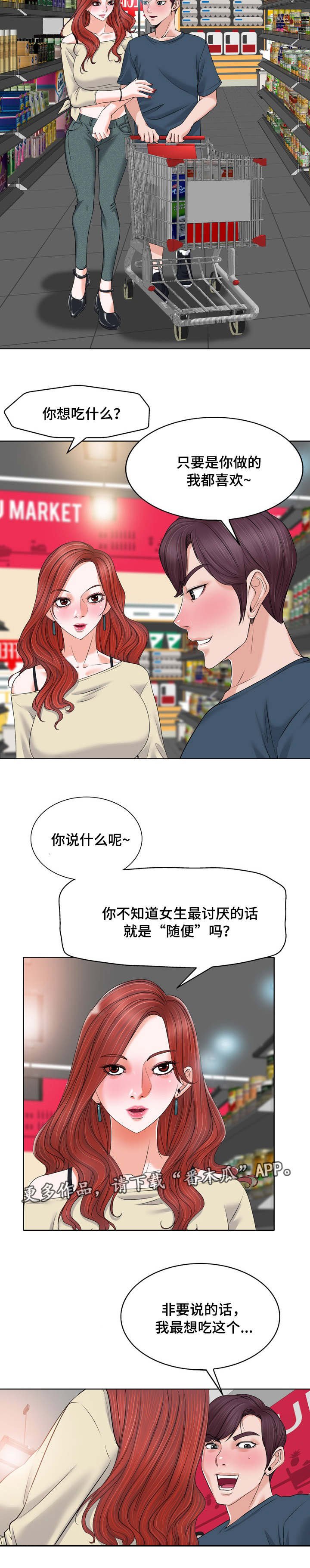 第18章：文件