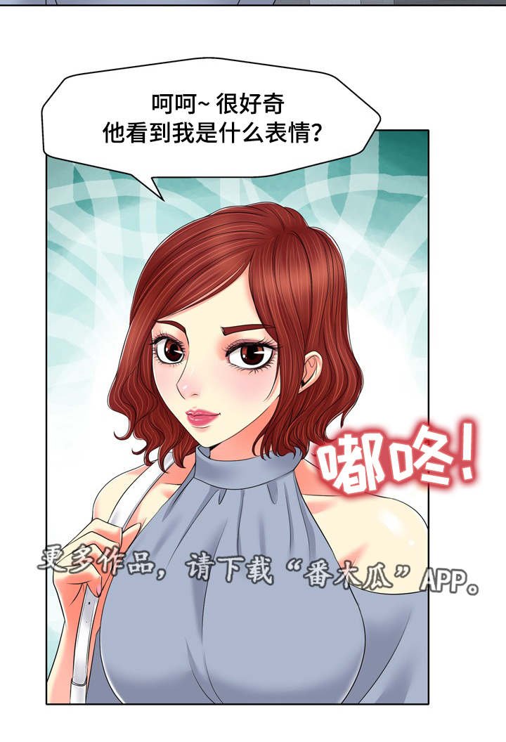 第19章：上门