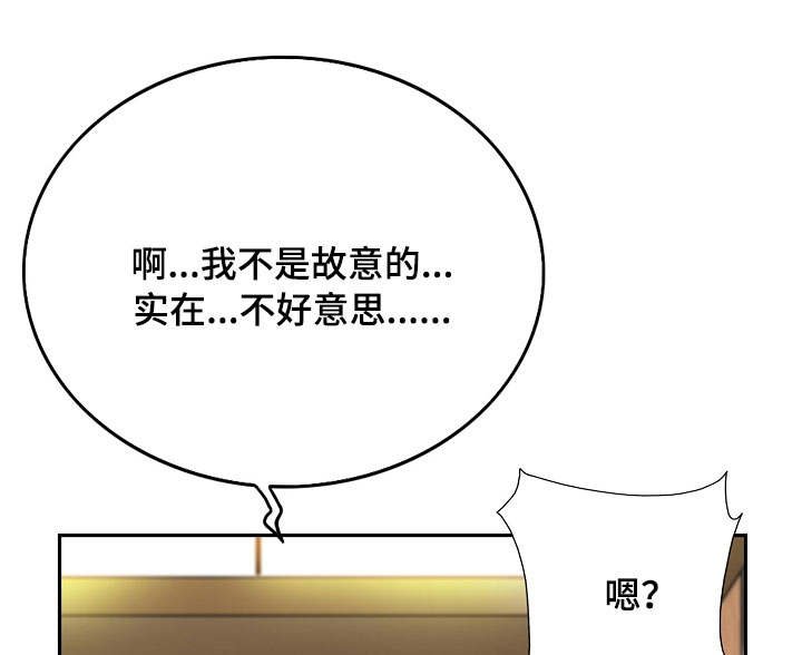 第2章：证明