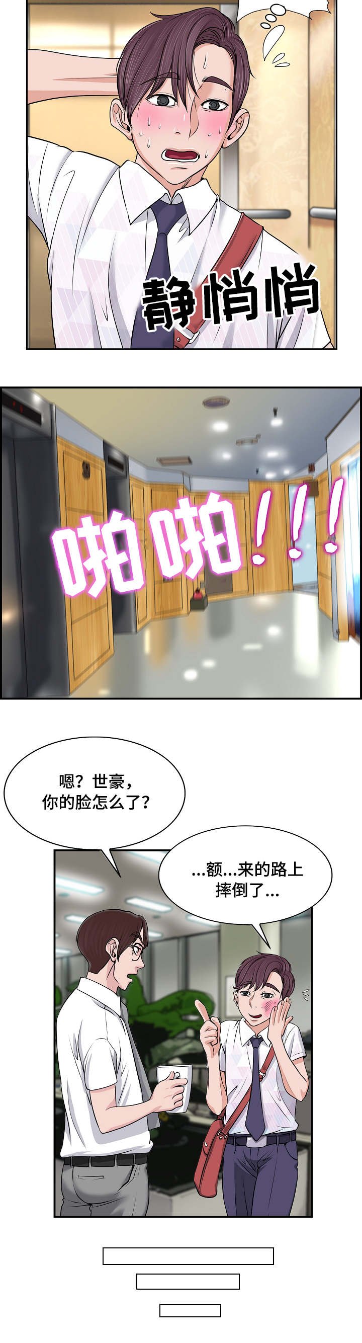 第2章：证明