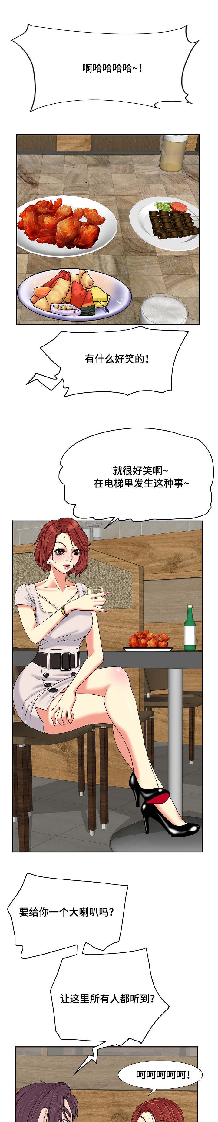 第2章：证明