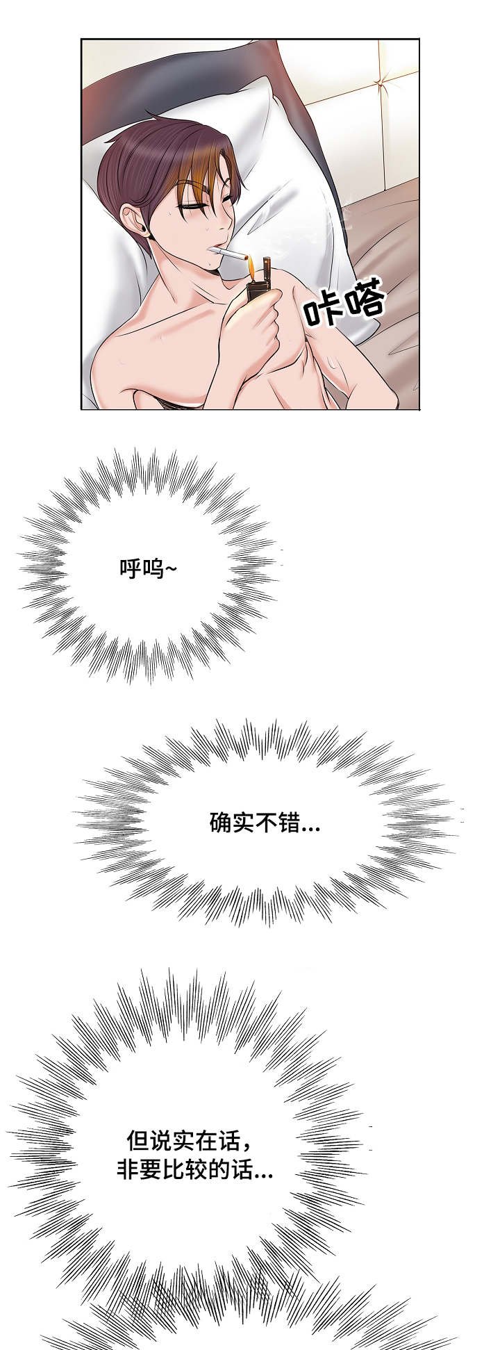 第2章：证明
