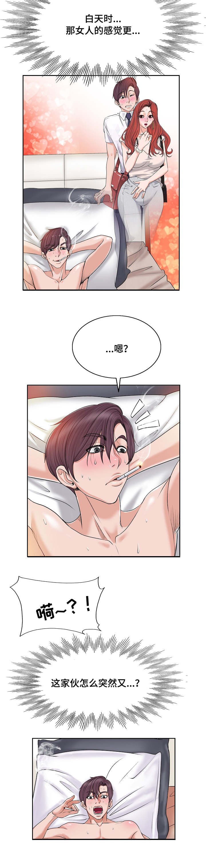 第2章：证明