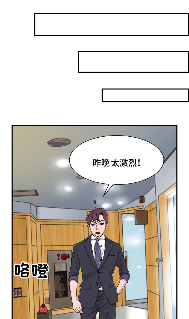 第2章：证明