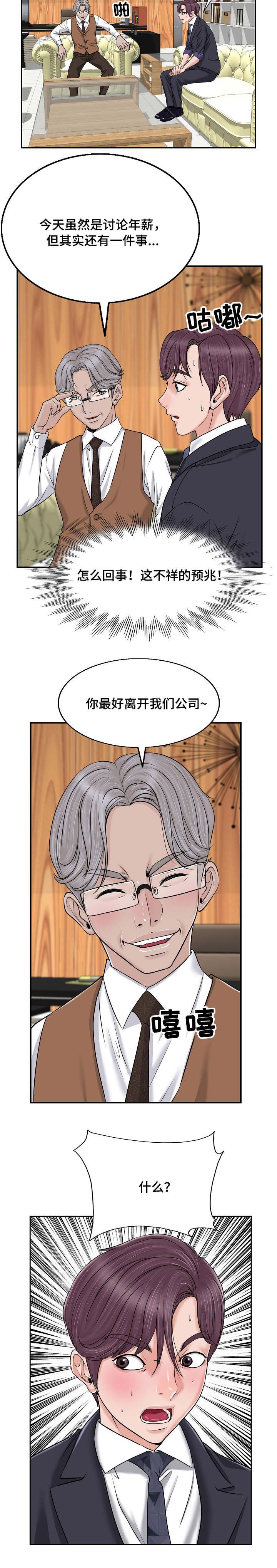 第2章：证明