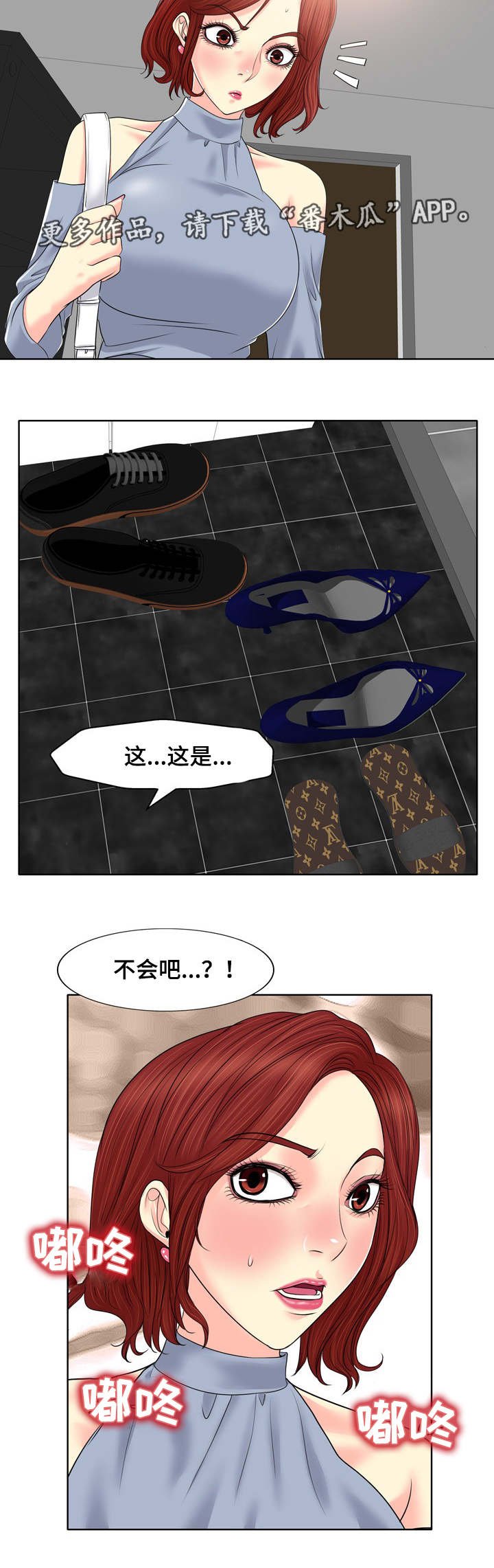 第20章：目睹