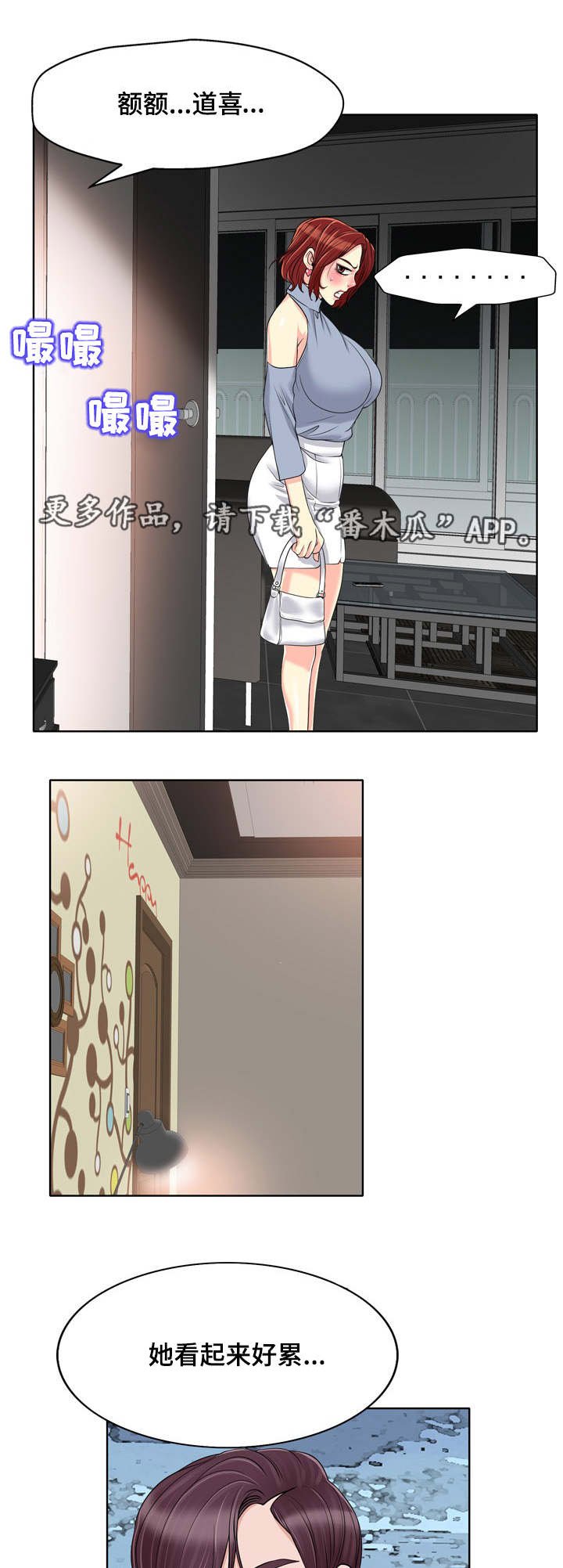 第21章：过分