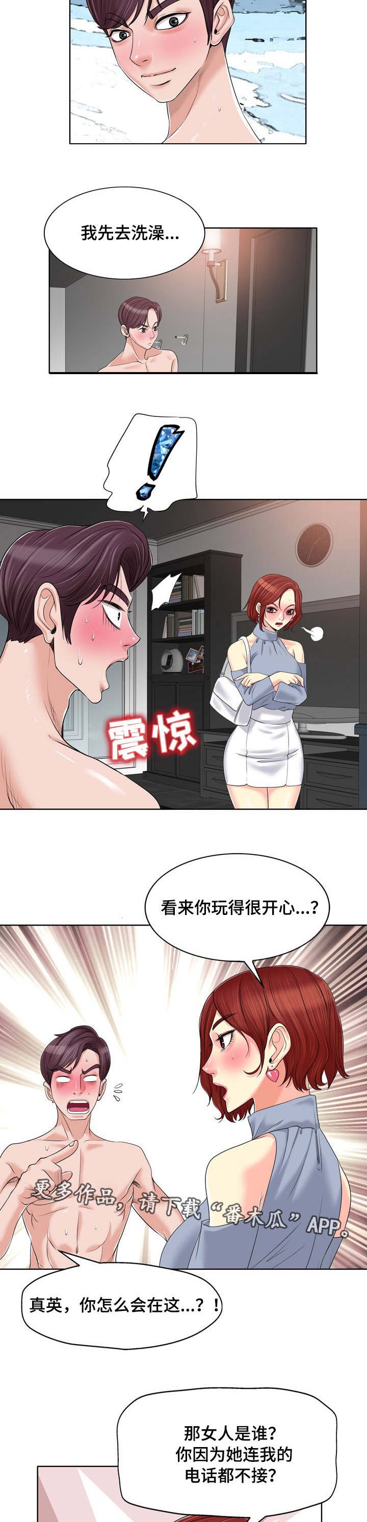 第21章：过分