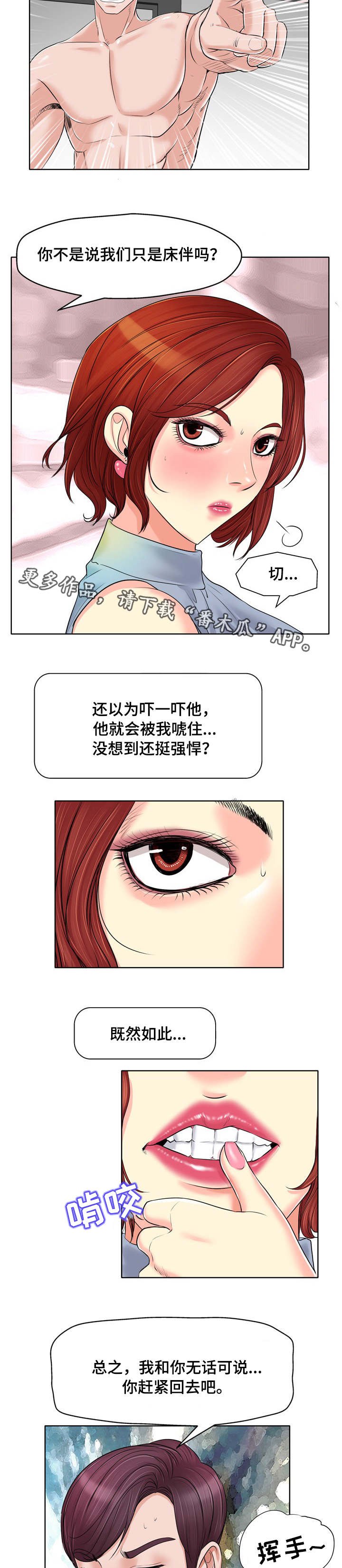 第21章：过分