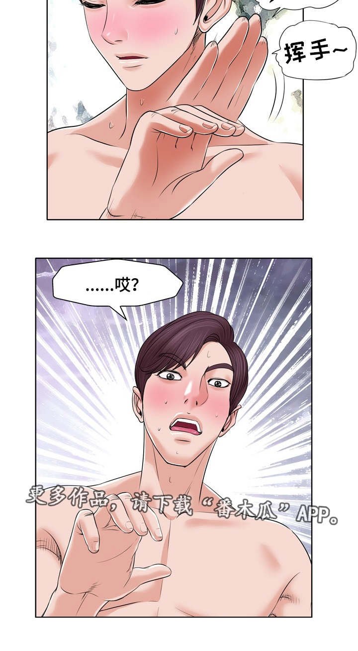 第21章：过分