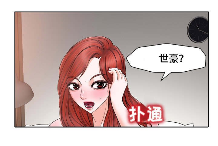 第22章：威胁