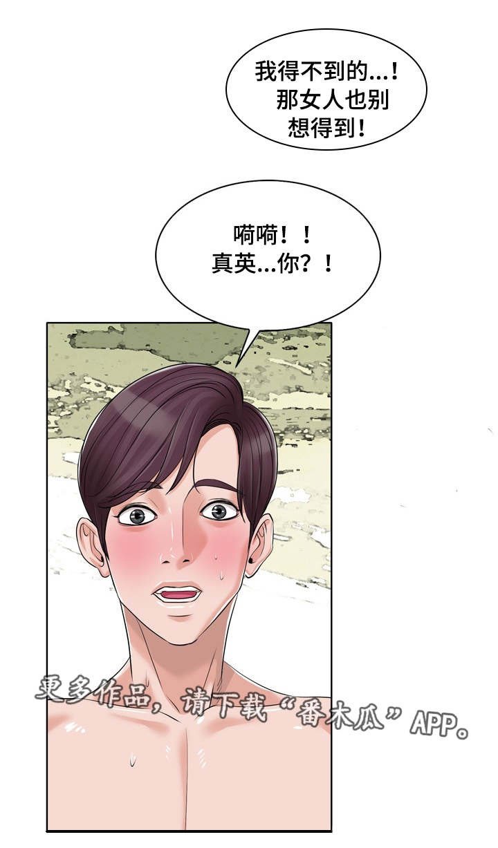 第22章：威胁
