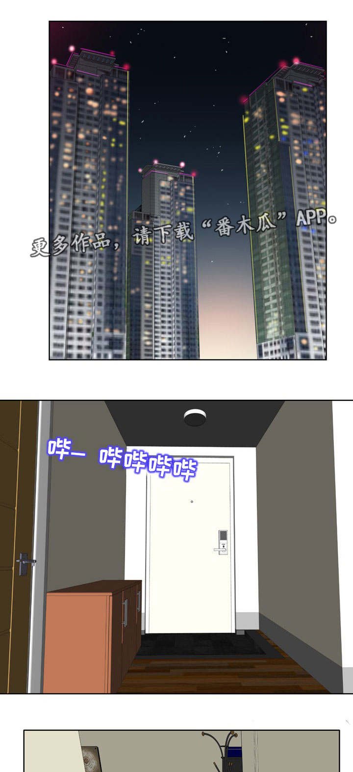 第25章：复杂