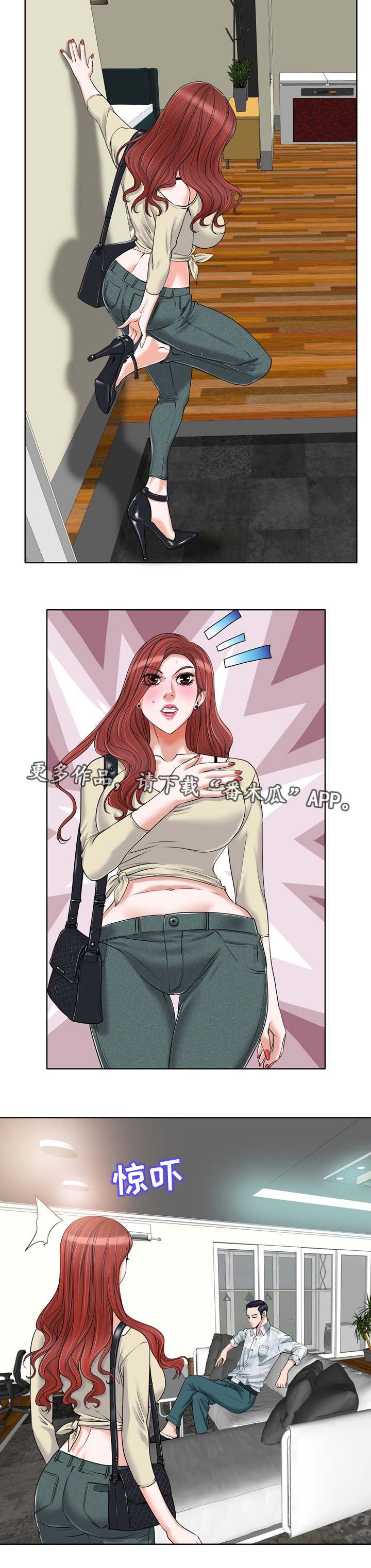 第25章：复杂