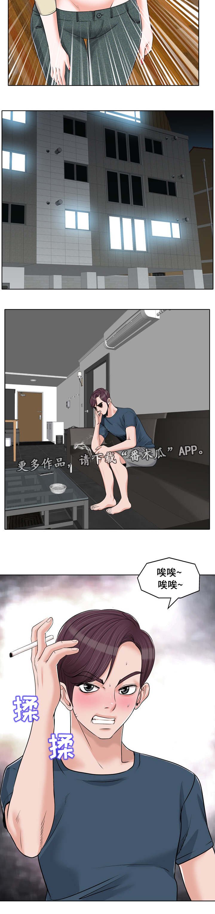 第25章：复杂