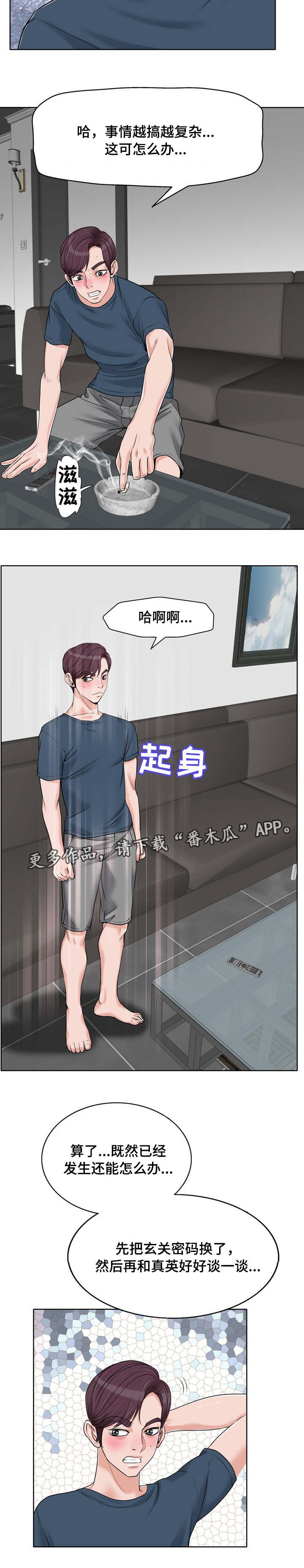 第25章：复杂