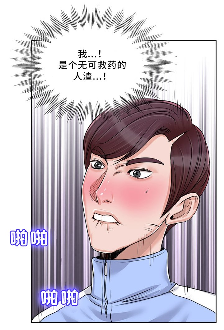 第29章：快乐